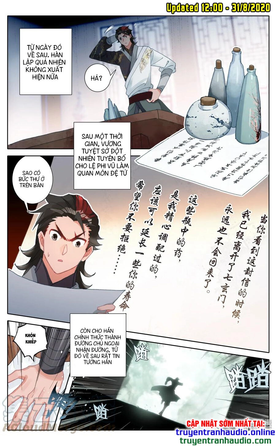 Phàm Nhân Tu Tiên Chapter 42 - 9