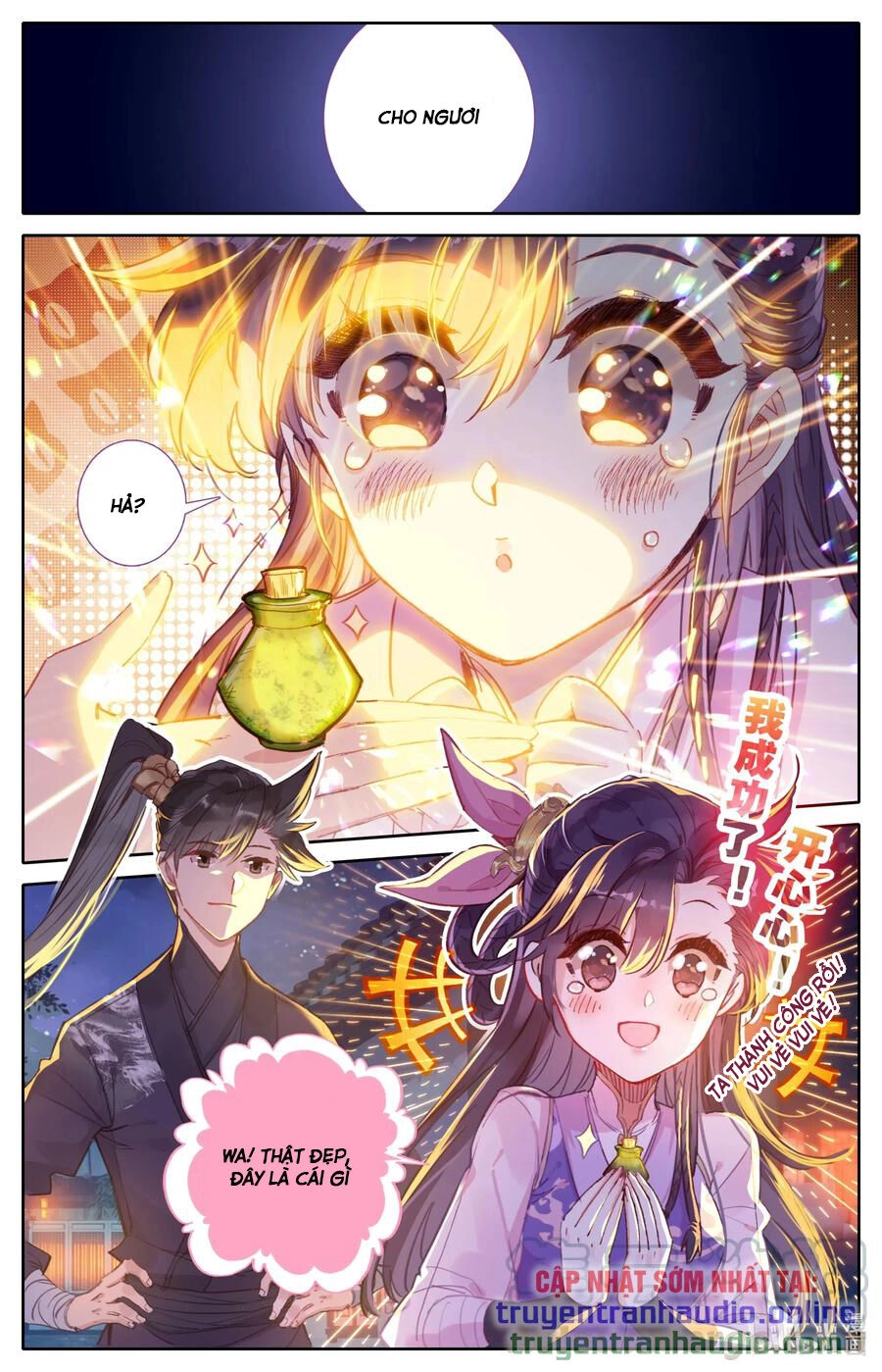 Phàm Nhân Tu Tiên Chapter 49 - 7