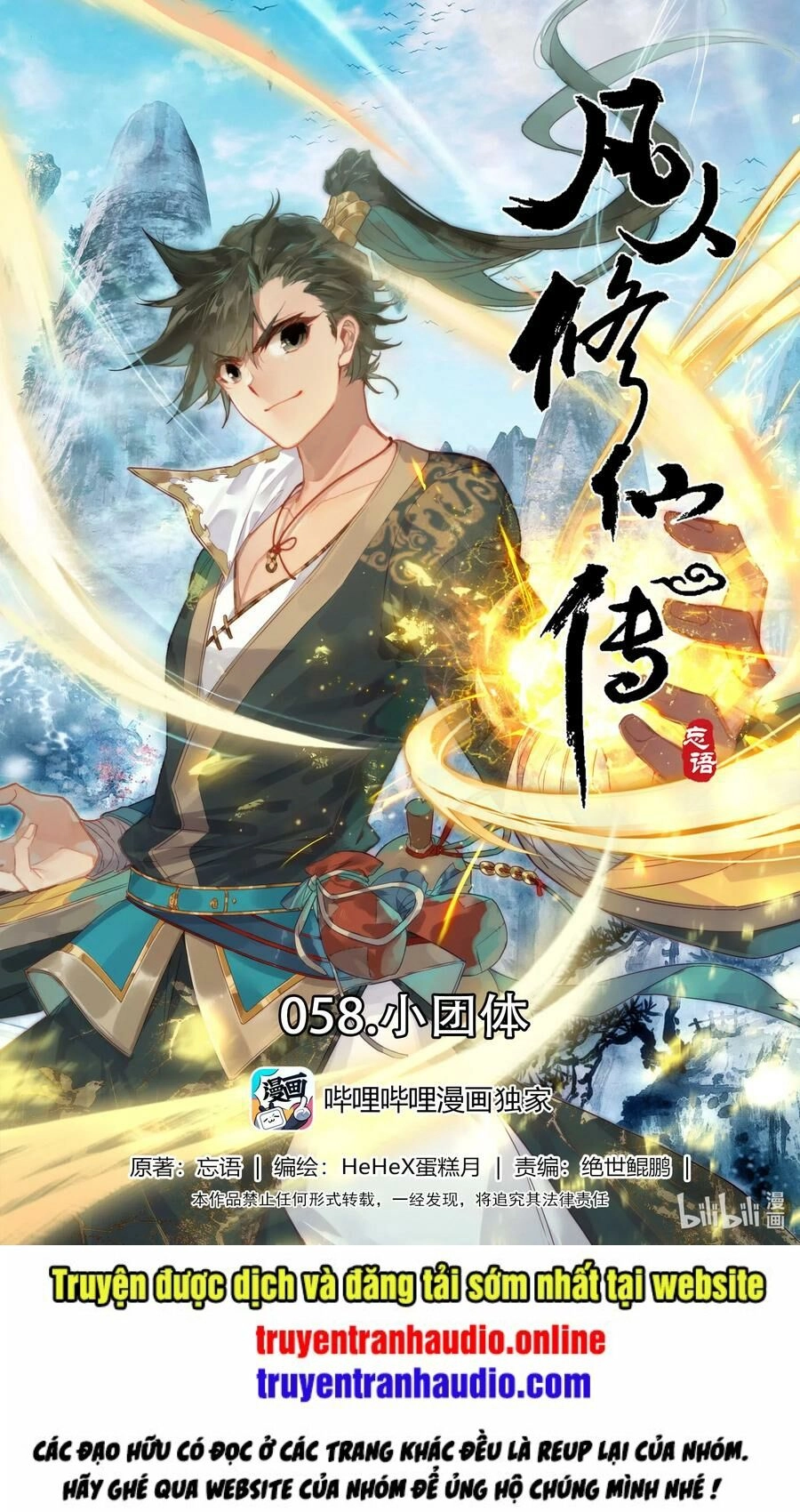 Phàm Nhân Tu Tiên Chapter 59 - 1