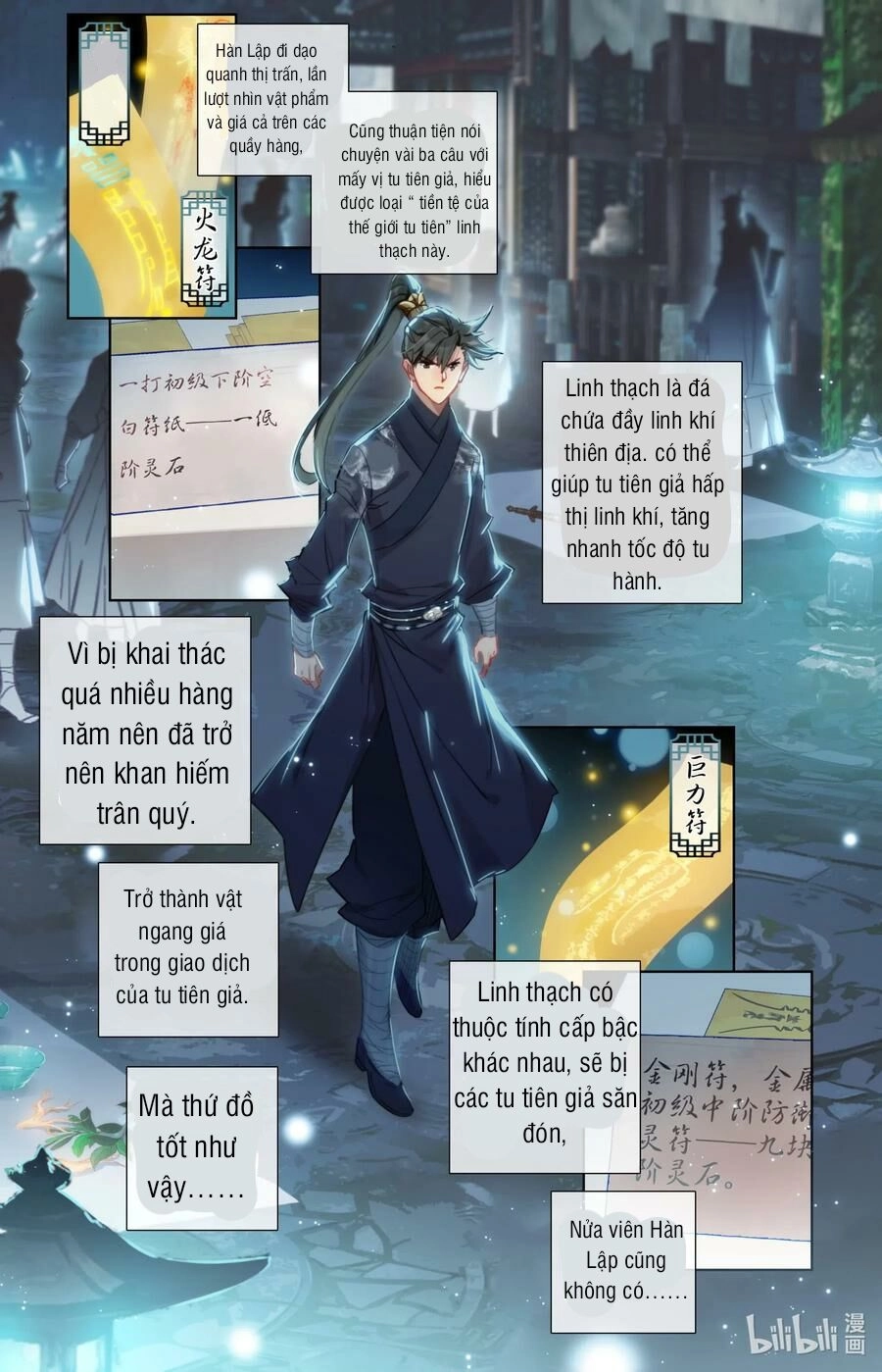 Phàm Nhân Tu Tiên Chapter 59 - 5