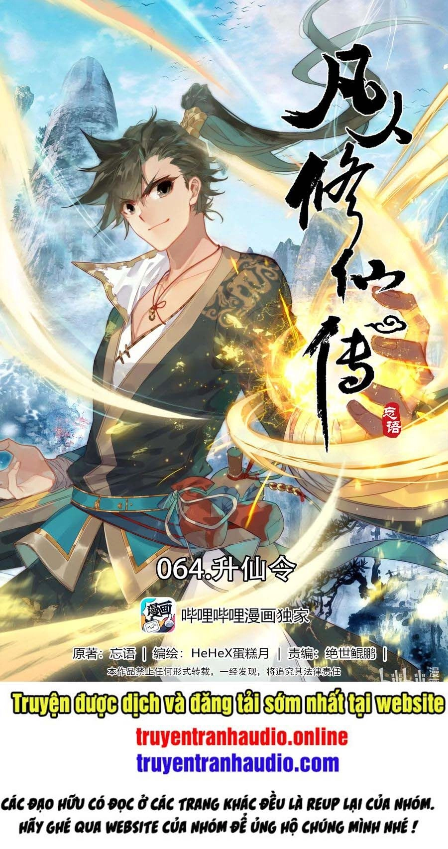 Phàm Nhân Tu Tiên Chapter 64 - 1