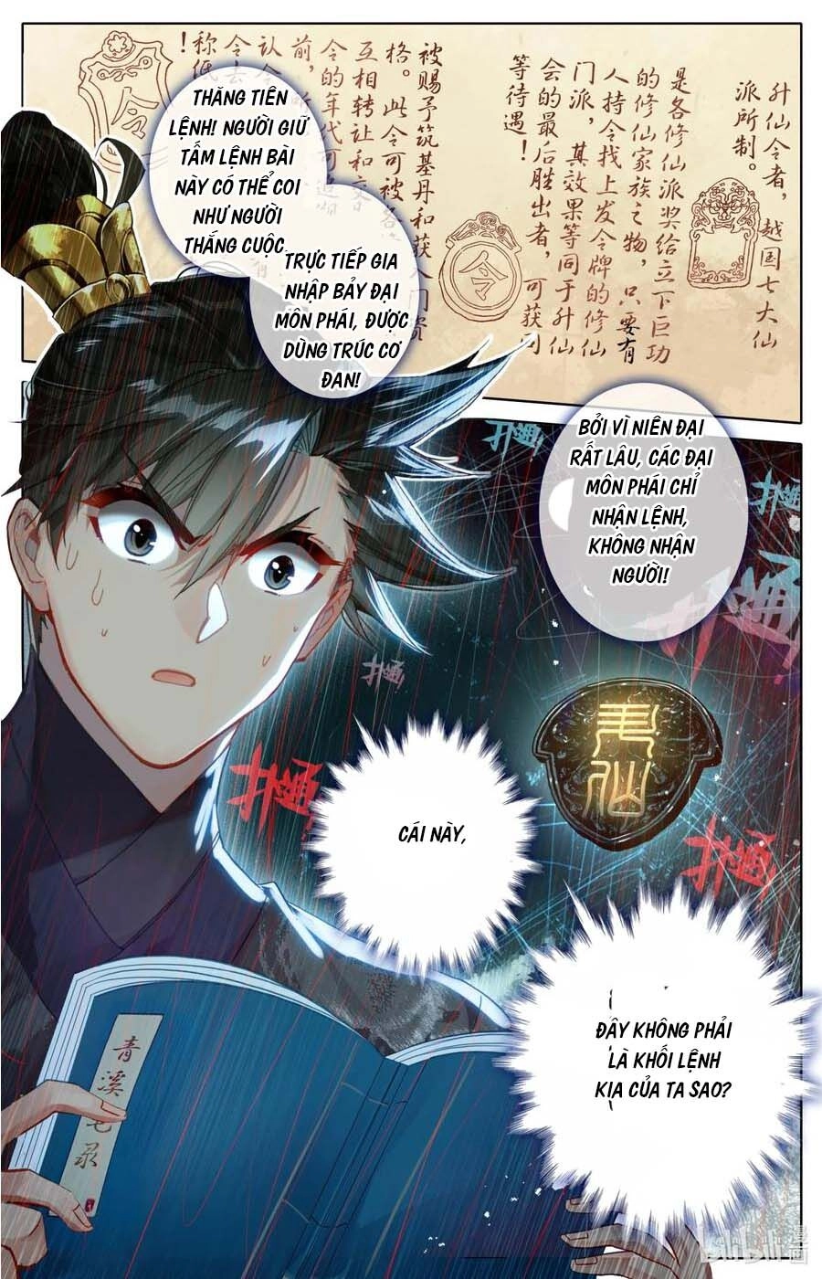 Phàm Nhân Tu Tiên Chapter 64 - 10