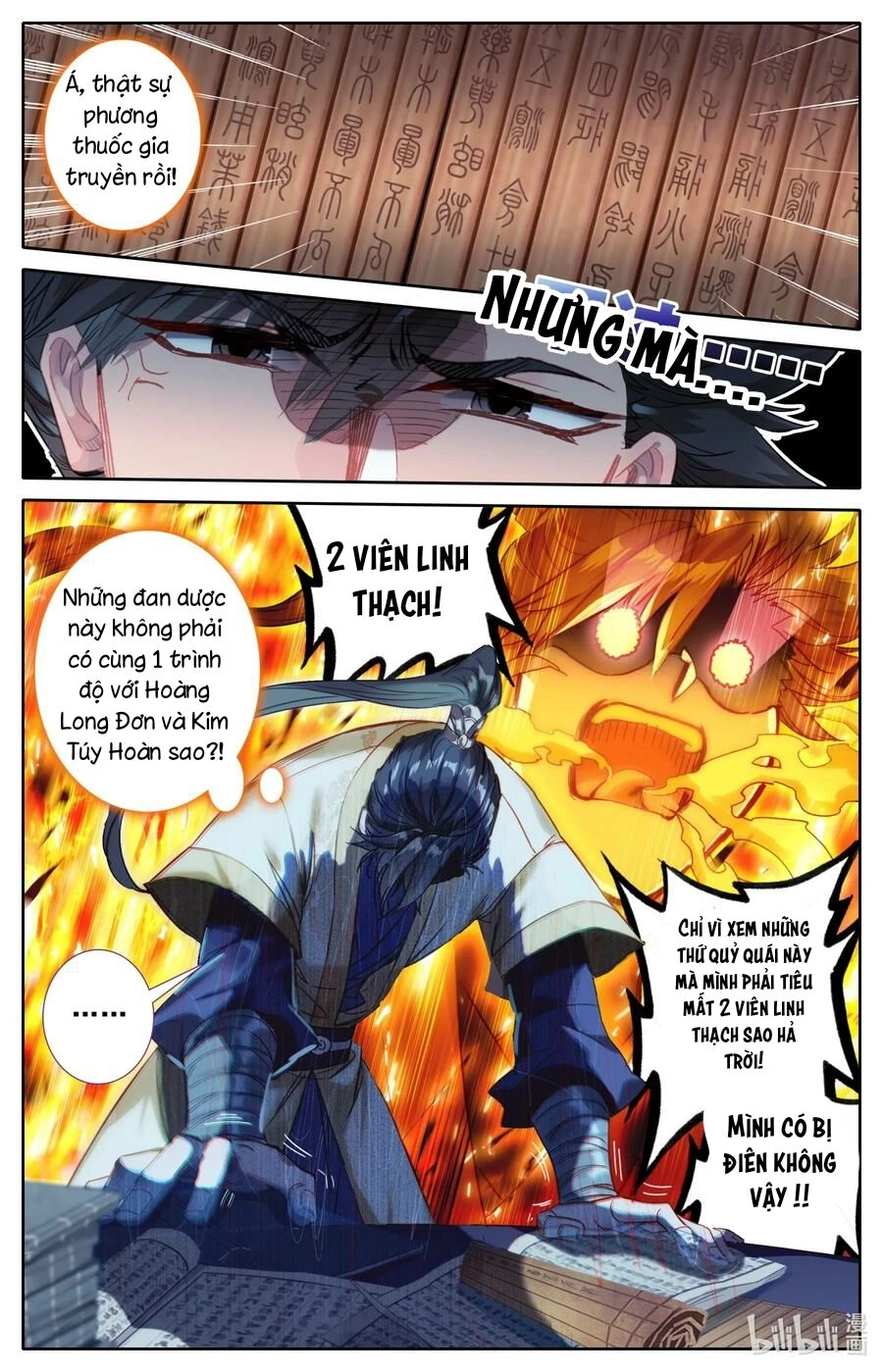 Phàm Nhân Tu Tiên Chapter 73 - 6