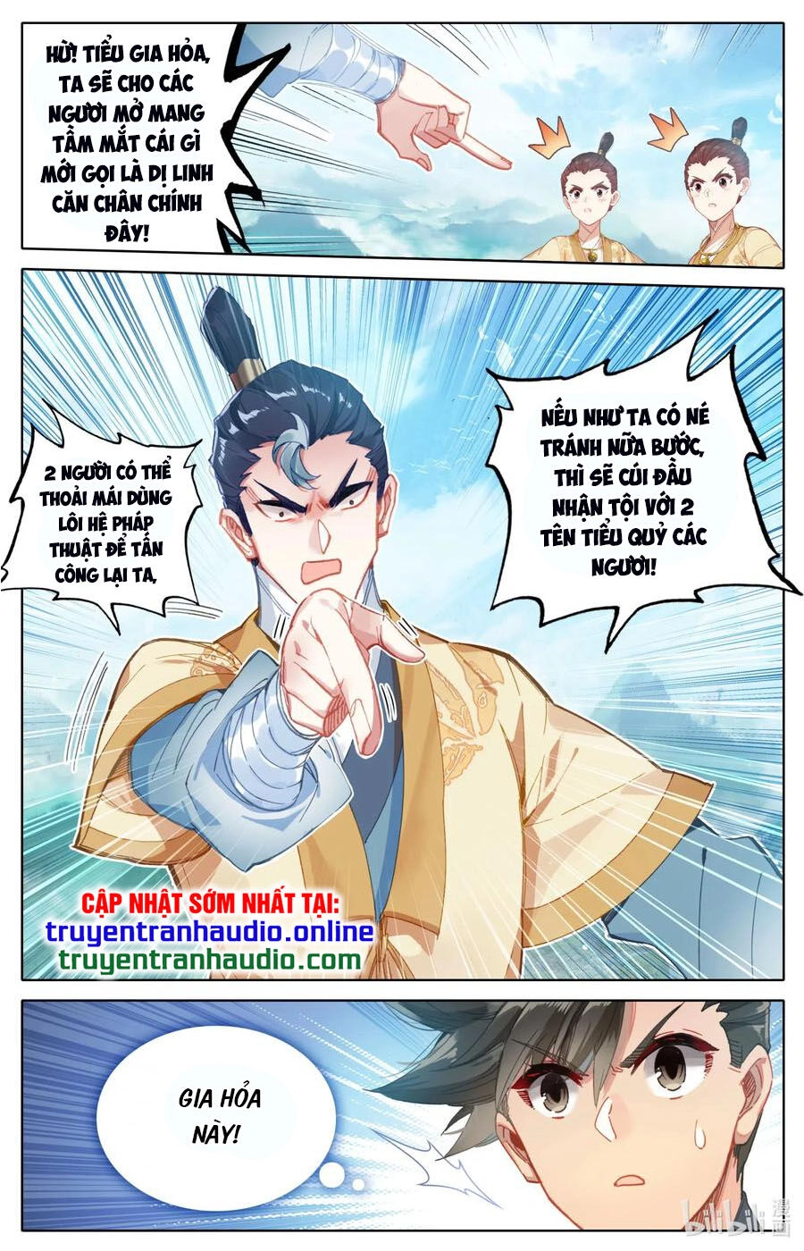 Phàm Nhân Tu Tiên Chapter 75 - 4