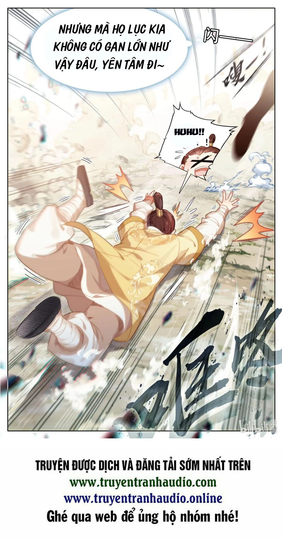 Phàm Nhân Tu Tiên Chapter 75 - 15