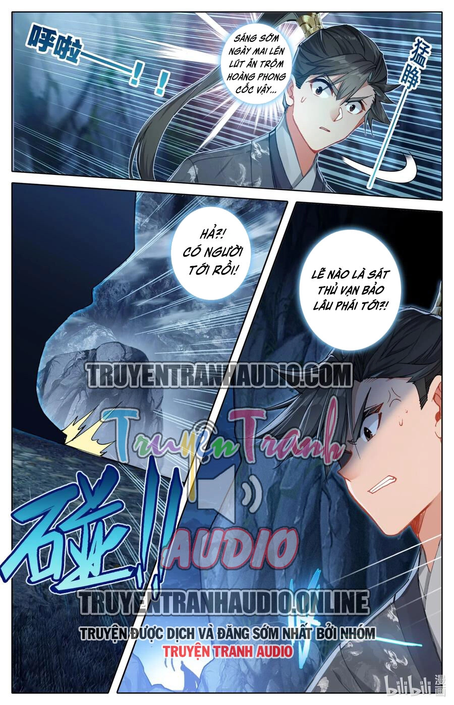 Phàm Nhân Tu Tiên Chapter 79 - 5