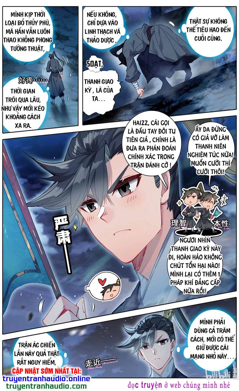 Phàm Nhân Tu Tiên Chapter 84 - 6