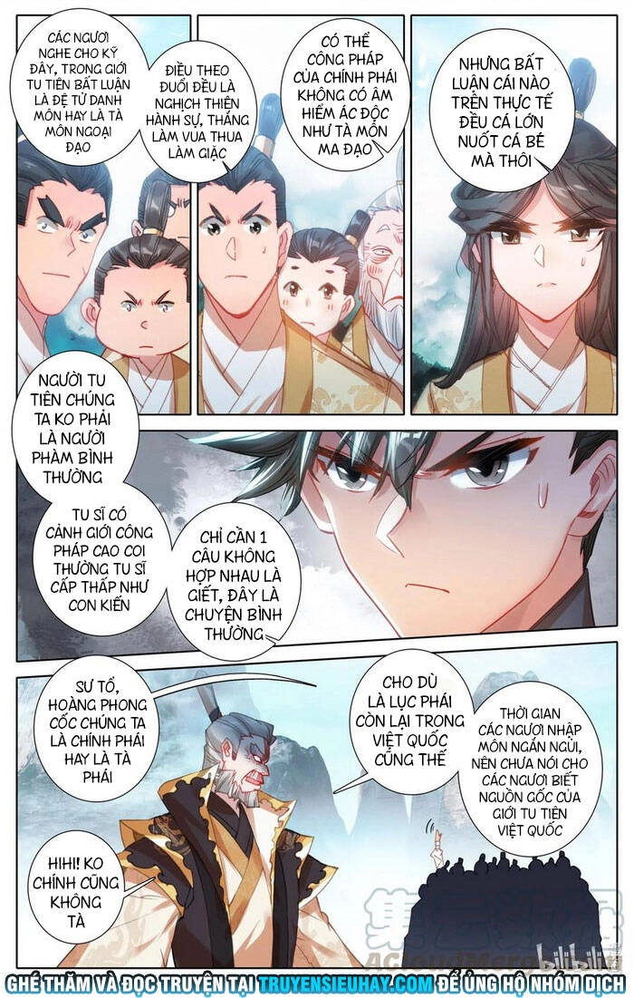 Phàm Nhân Tu Tiên Chapter 87 - 12