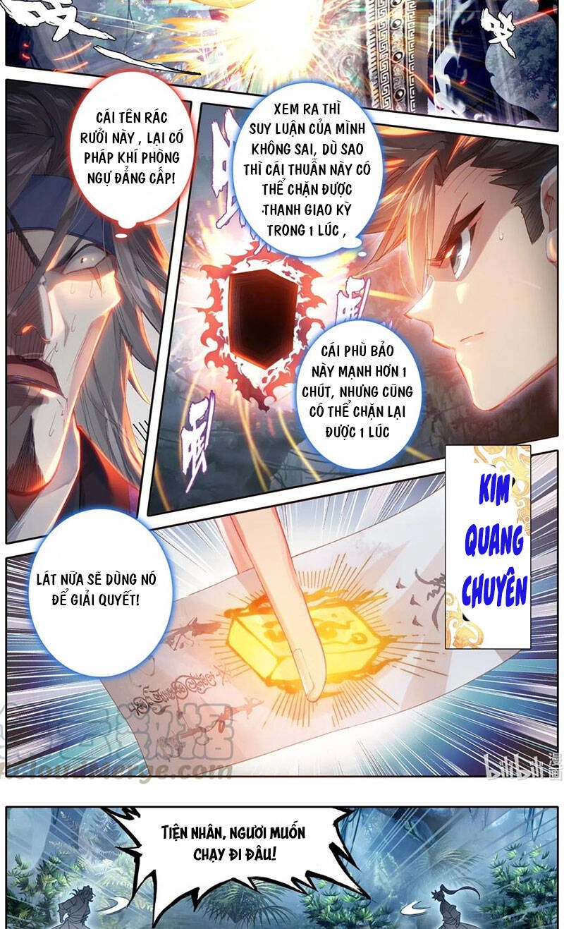 Phàm Nhân Tu Tiên Chapter 93 - 12