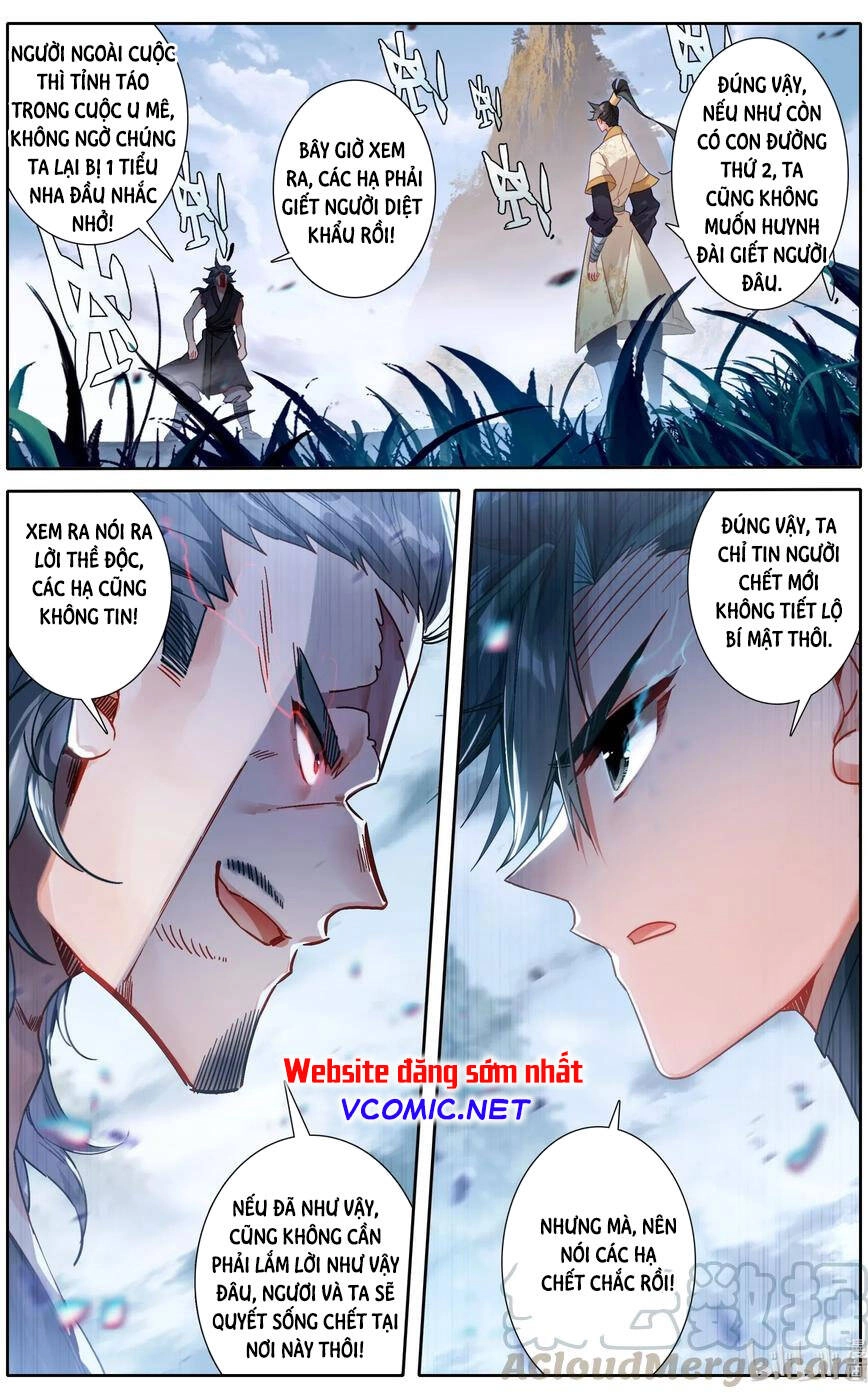 Phàm Nhân Tu Tiên Chapter 98 - 15