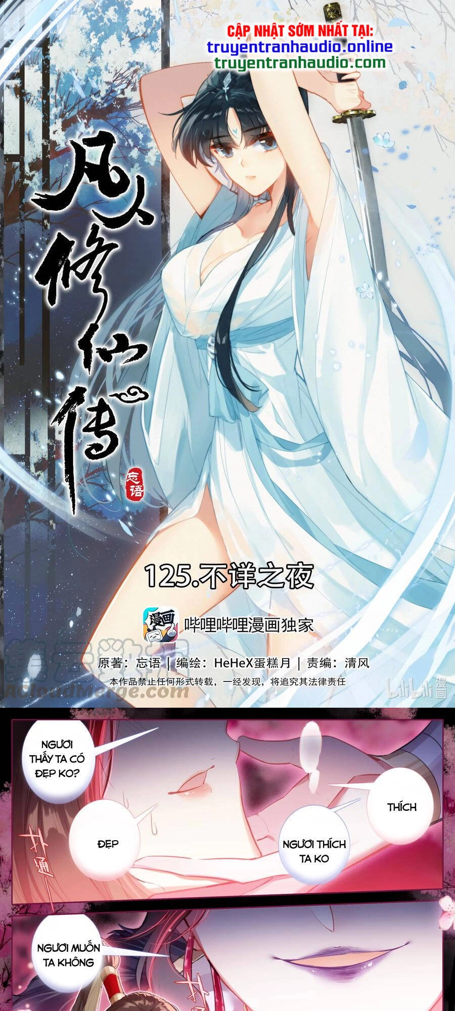 Phàm Nhân Tu Tiên Chapter 125 - 1