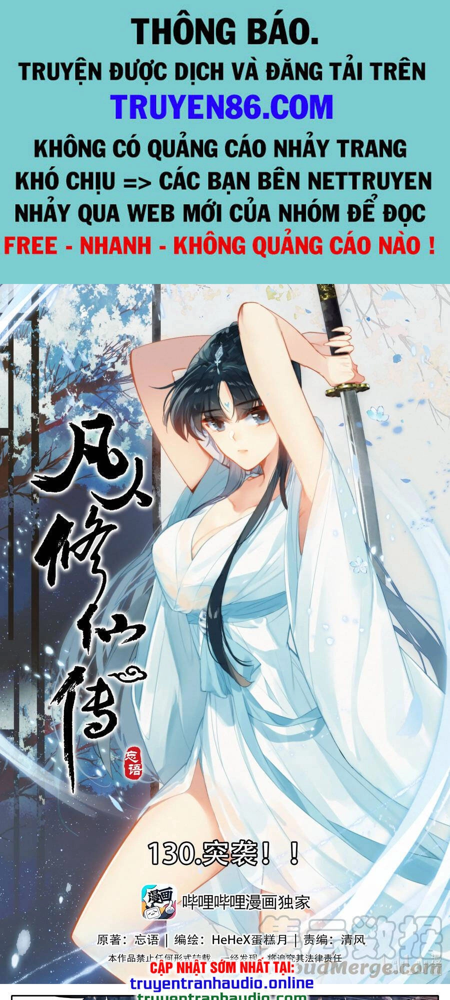 Phàm Nhân Tu Tiên Chapter 130 - 1