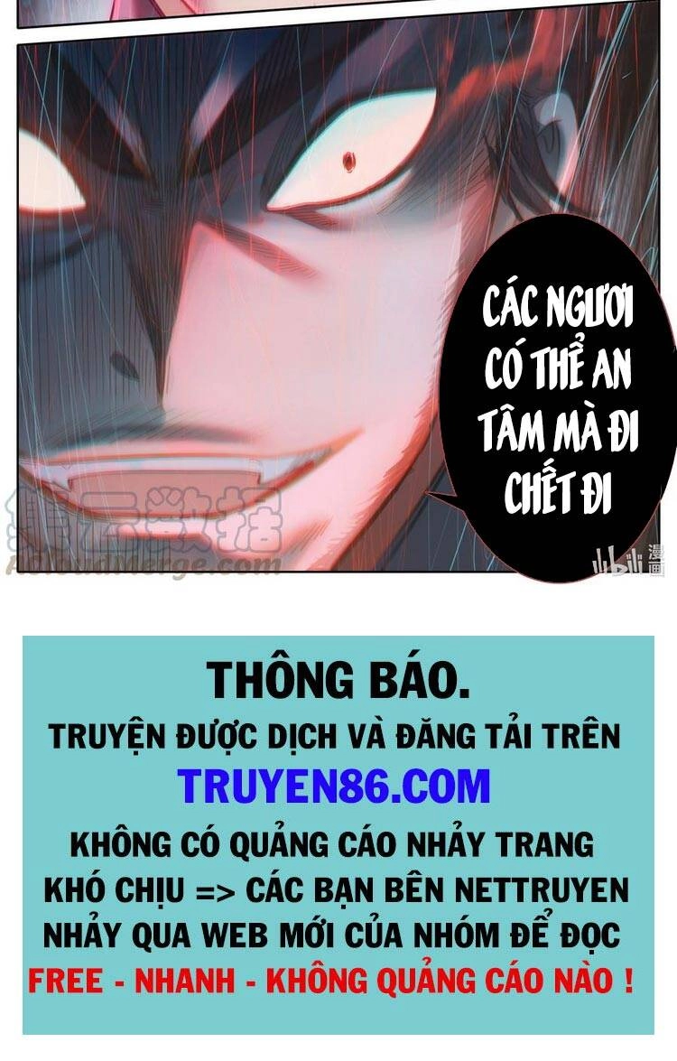 Phàm Nhân Tu Tiên Chapter 131 - 13