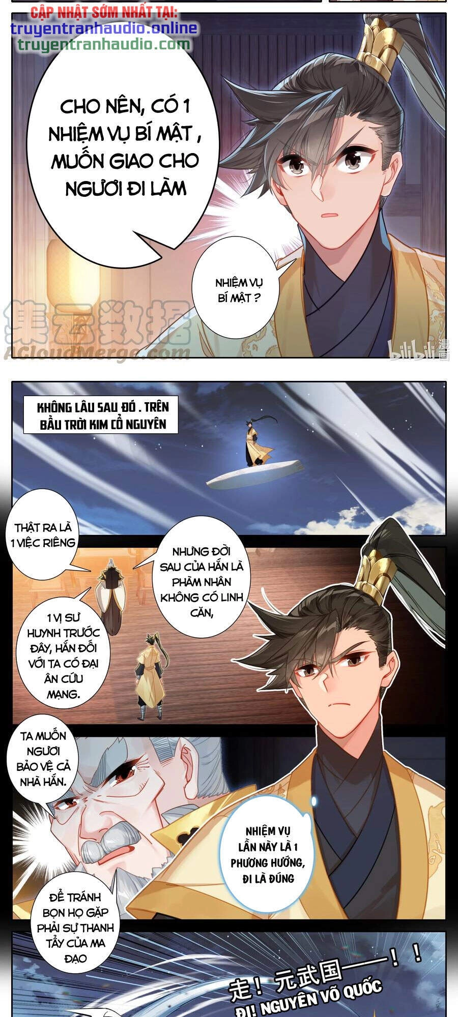 Phàm Nhân Tu Tiên Chapter 134 - 15