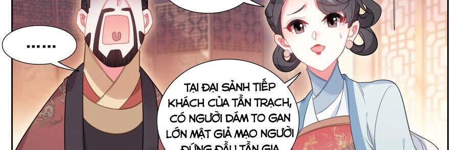 Phàm Nhân Tu Tiên Chapter 138 - 6