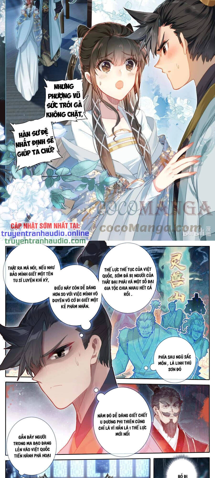 Phàm Nhân Tu Tiên Chapter 140 - 6