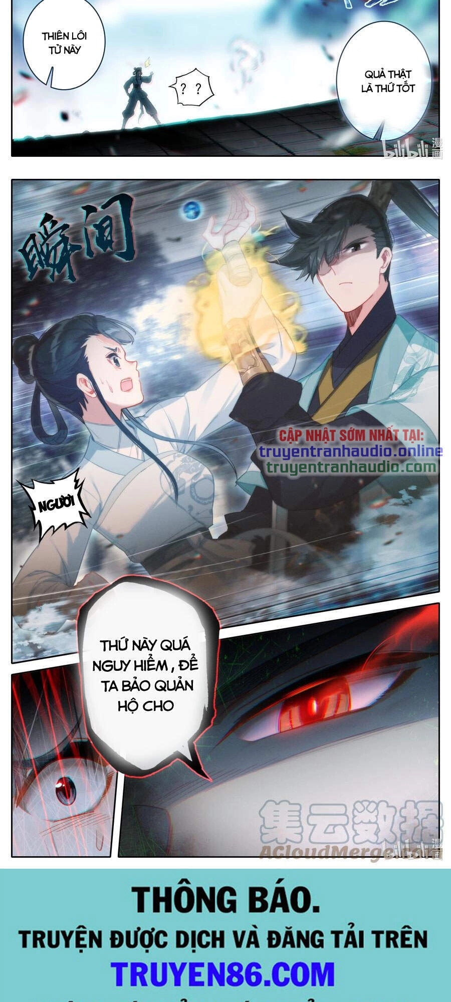 Phàm Nhân Tu Tiên Chapter 146 - 19