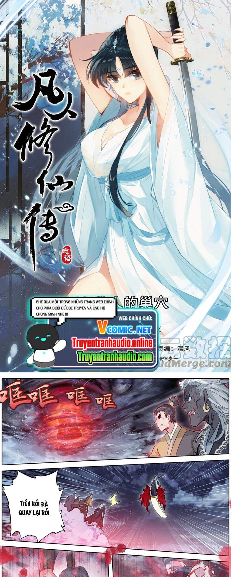 Phàm Nhân Tu Tiên Chapter 149 - 1