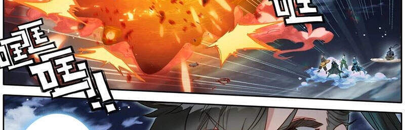 Phàm Nhân Tu Tiên Chapter 149 - 4