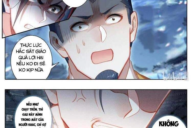 Phàm Nhân Tu Tiên Chapter 154 - 4