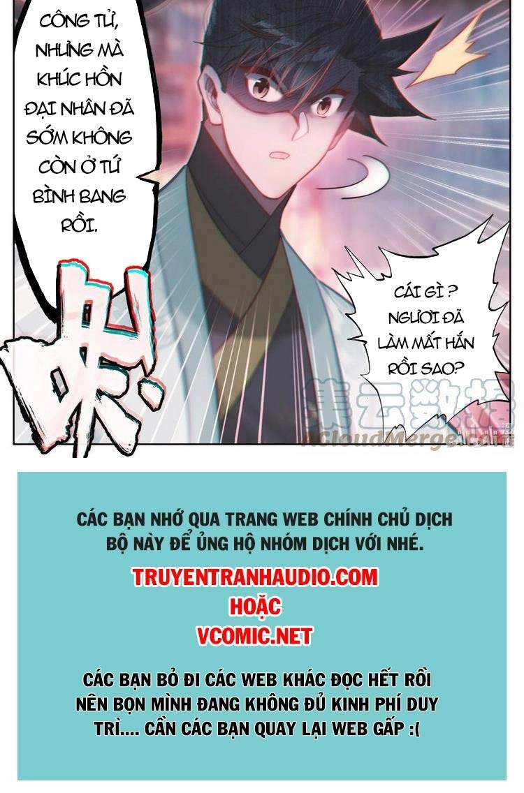 Phàm Nhân Tu Tiên Chapter 160 - 13