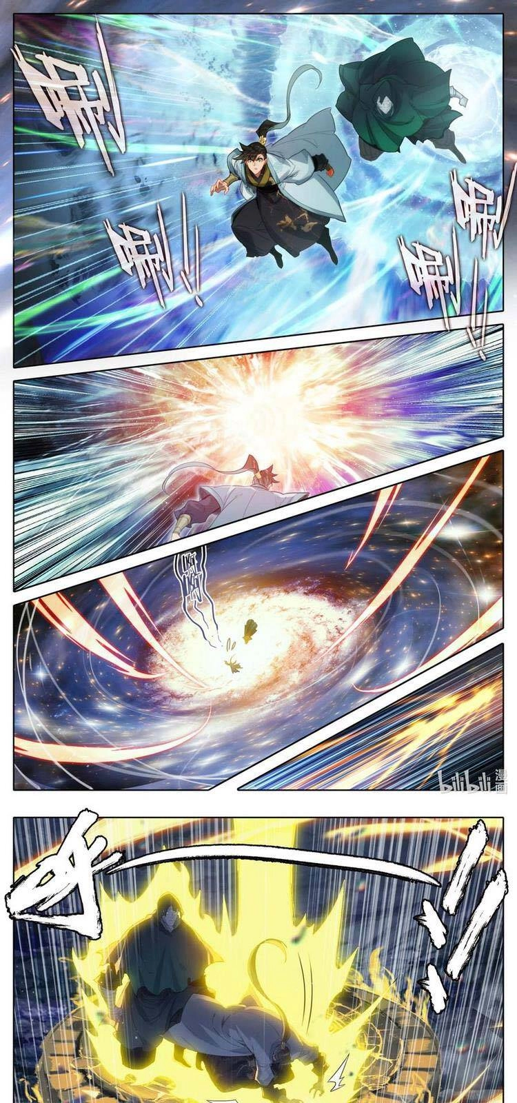 Phàm Nhân Tu Tiên Chapter 174 - 1