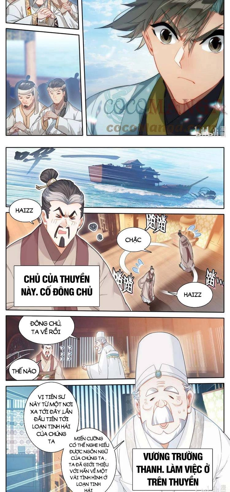 Phàm Nhân Tu Tiên Chapter 174 - 8