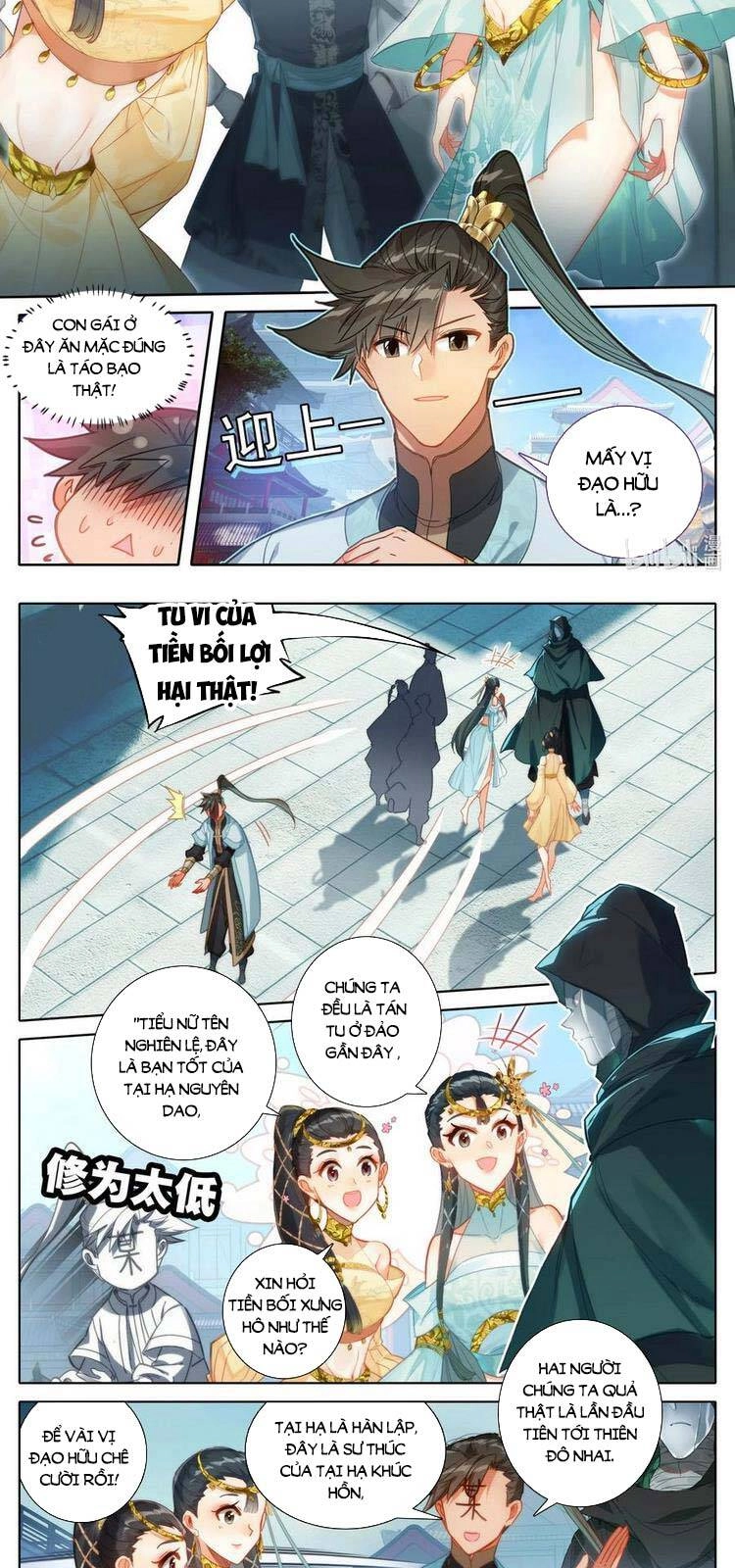 Phàm Nhân Tu Tiên Chapter 177 - 5