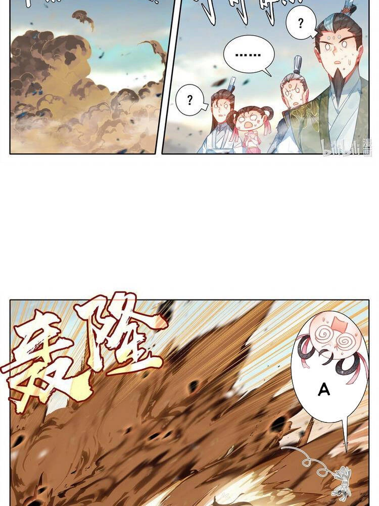 Phàm Nhân Tu Tiên Chapter 196 - 14
