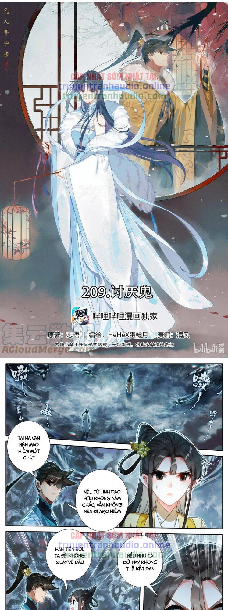 Phàm Nhân Tu Tiên Chapter 209 - 1