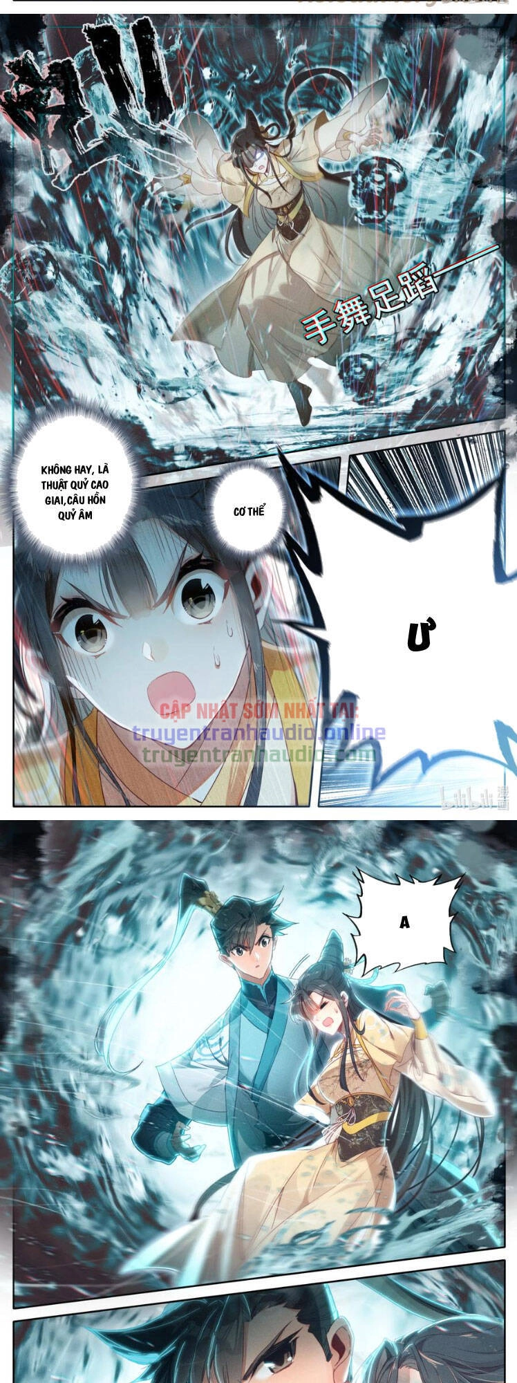 Phàm Nhân Tu Tiên Chapter 209 - 9