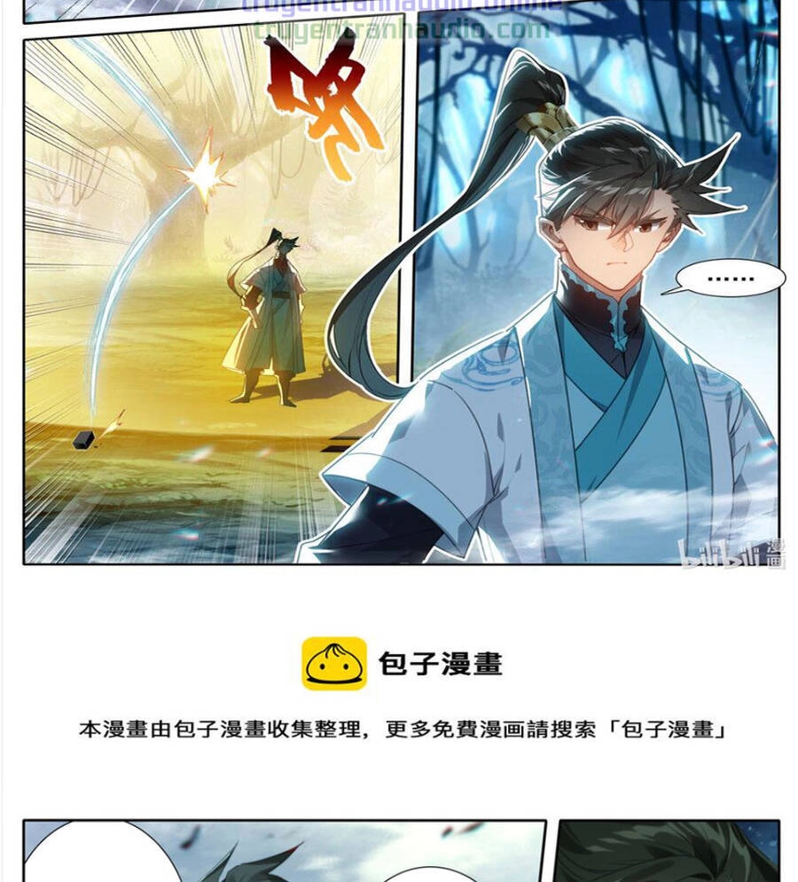 Phàm Nhân Tu Tiên Chapter 216 - 6