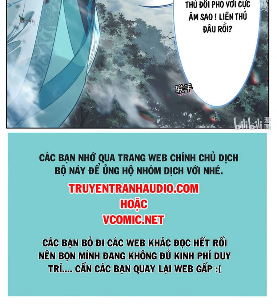 Phàm Nhân Tu Tiên Chapter 216 - 16