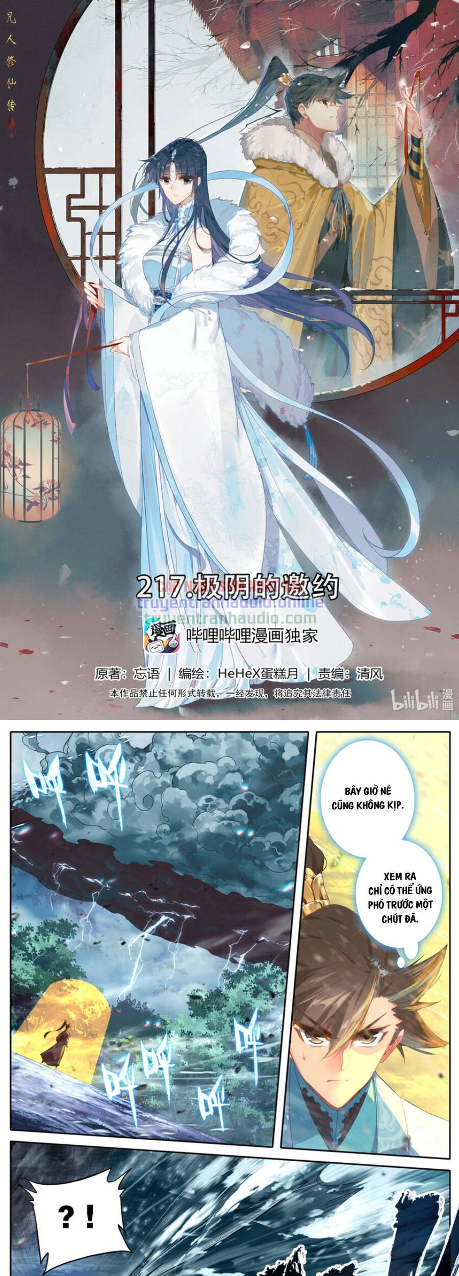 Phàm Nhân Tu Tiên Chapter 217 - 1