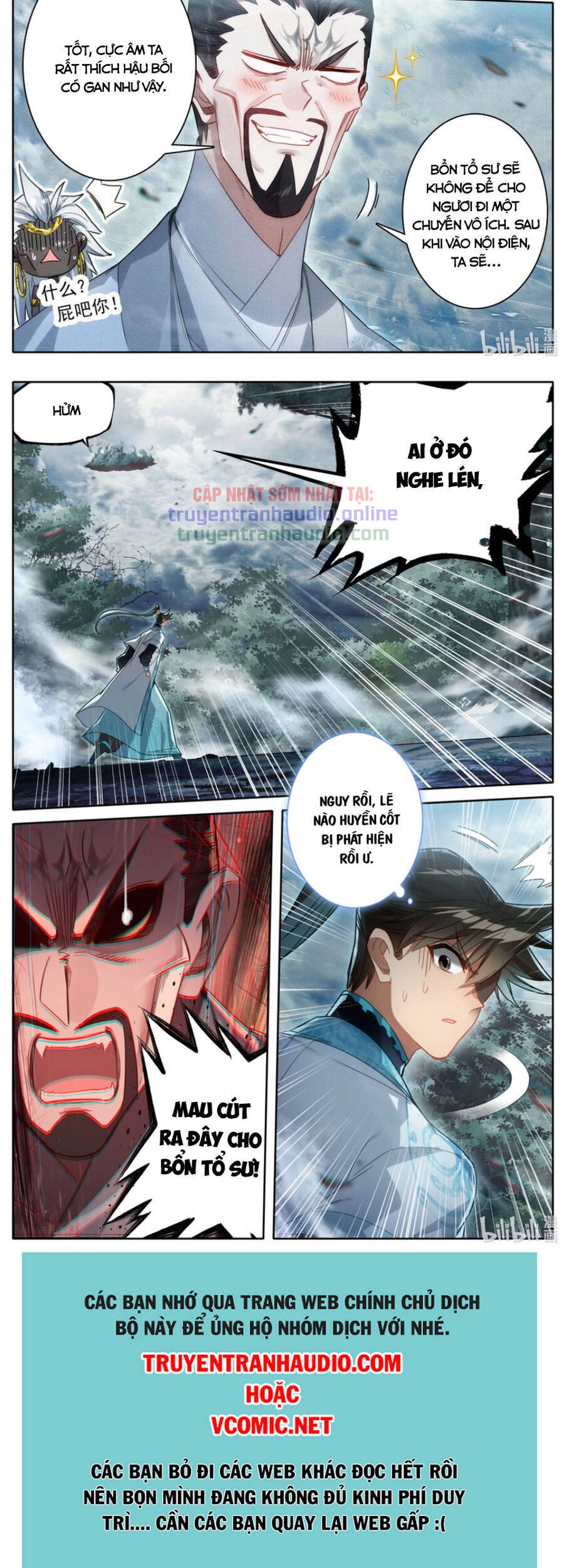 Phàm Nhân Tu Tiên Chapter 217 - 19