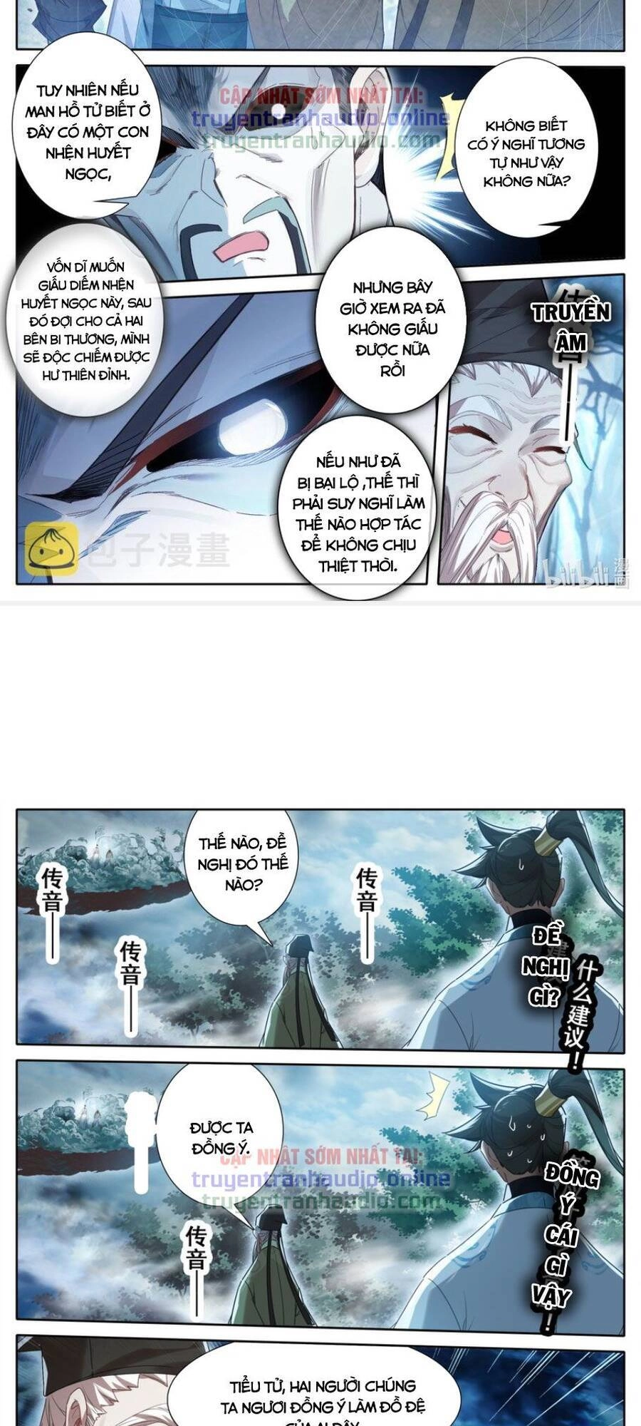 Phàm Nhân Tu Tiên Chapter 218 - 5