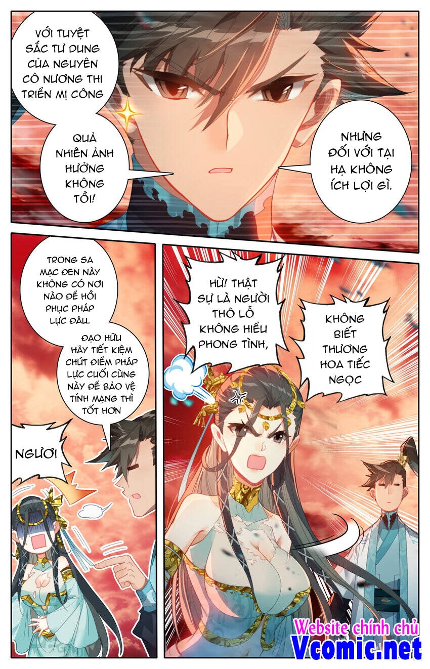 Phàm Nhân Tu Tiên Chapter 221 - 10