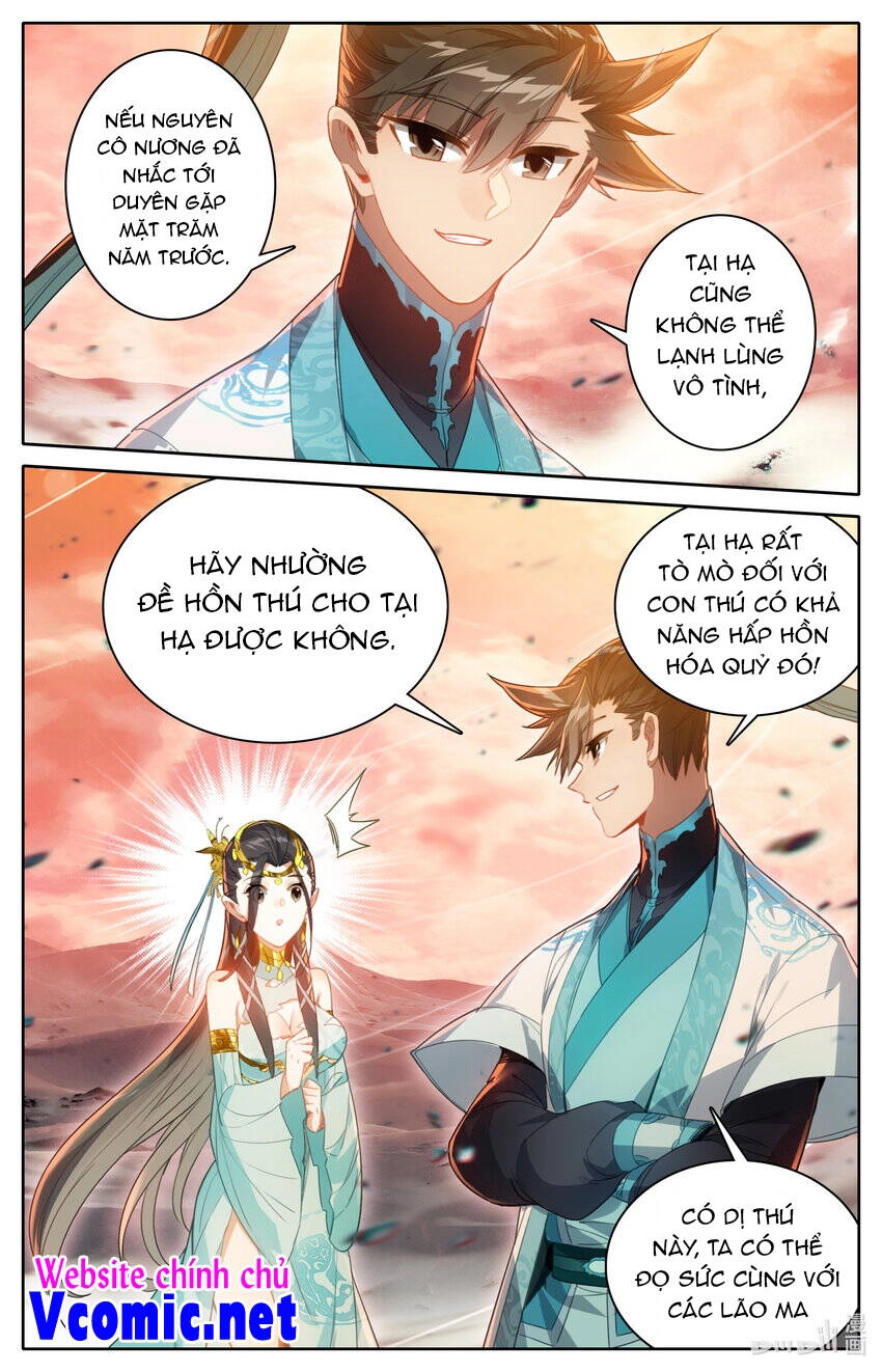 Phàm Nhân Tu Tiên Chapter 221 - 12