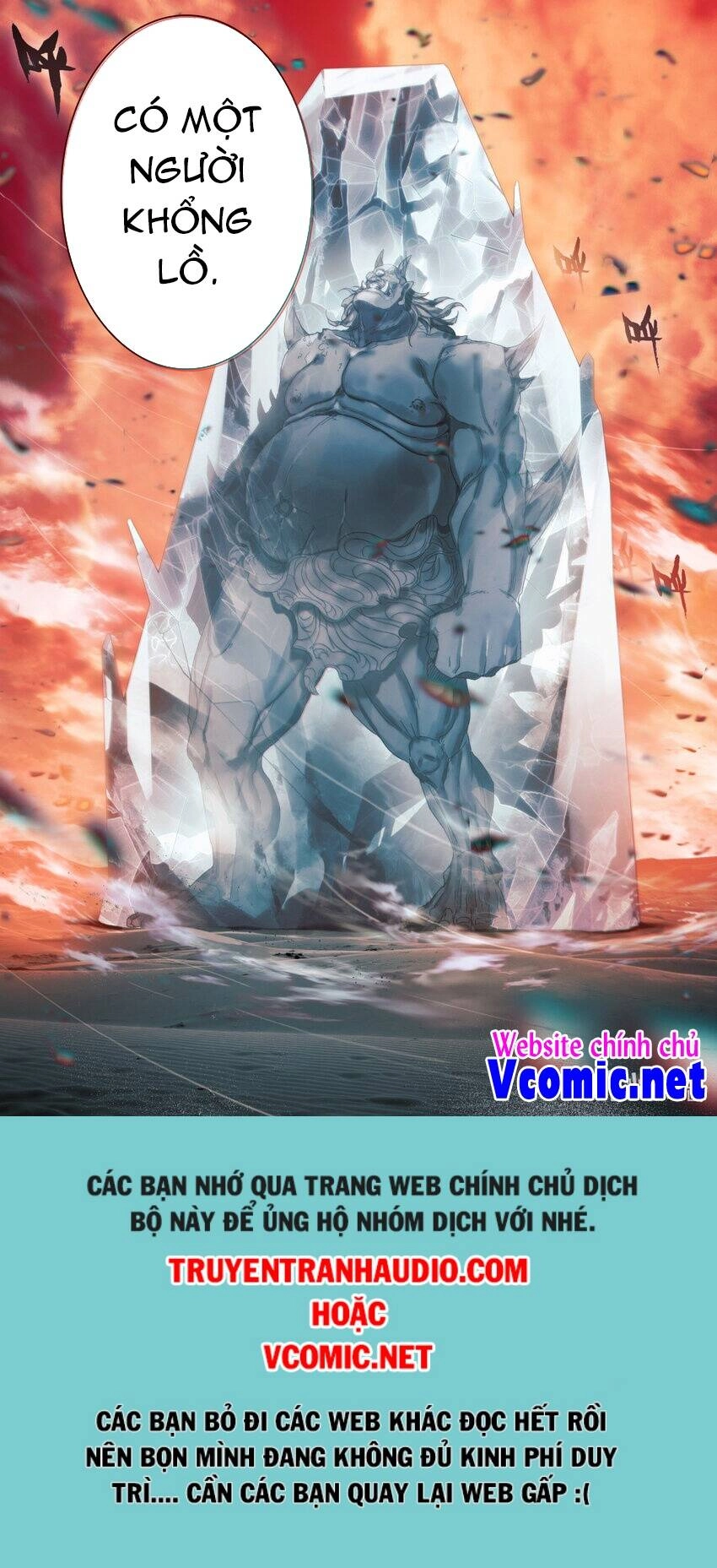 Phàm Nhân Tu Tiên Chapter 221 - 17