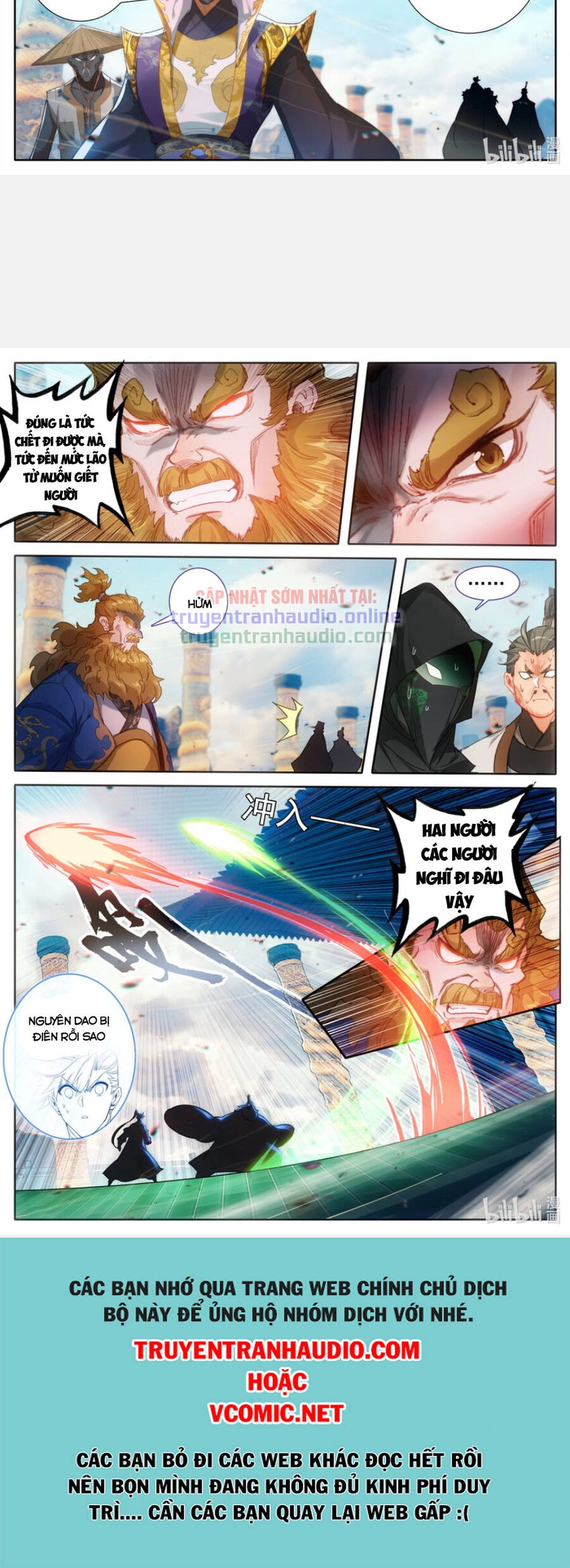 Phàm Nhân Tu Tiên Chapter 225 - 10