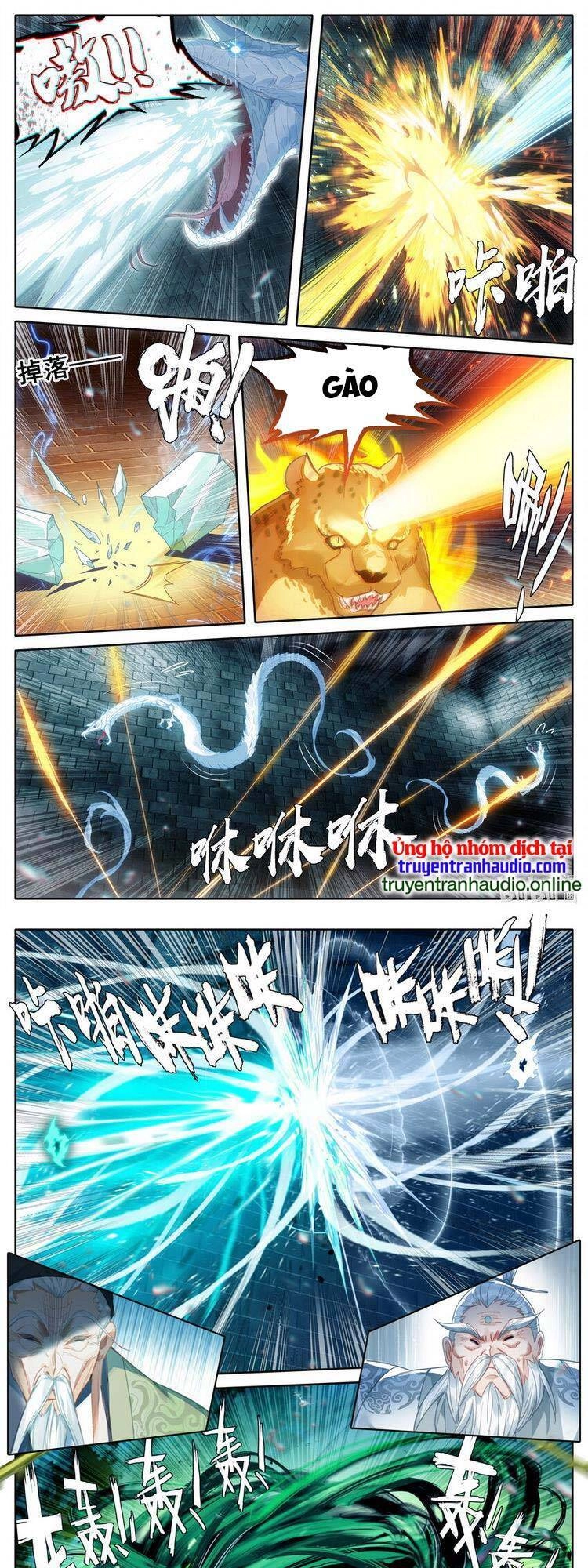 Phàm Nhân Tu Tiên Chapter 231 - 1