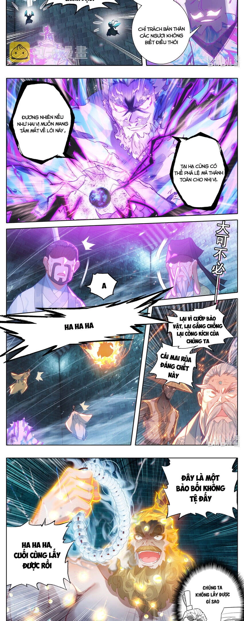 Phàm Nhân Tu Tiên Chapter 232 - 7