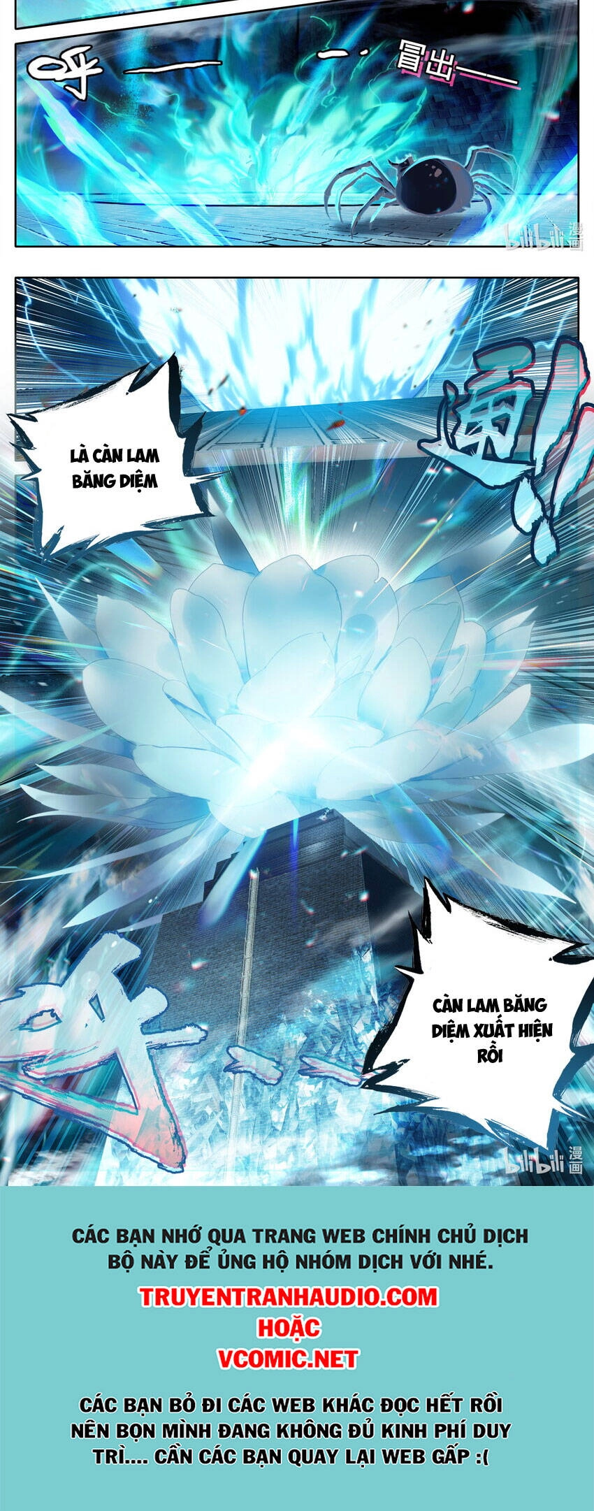 Phàm Nhân Tu Tiên Chapter 232 - 10