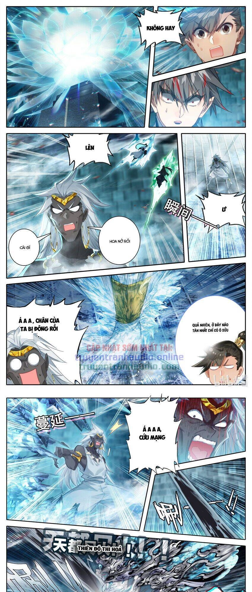 Phàm Nhân Tu Tiên Chapter 233 - 1