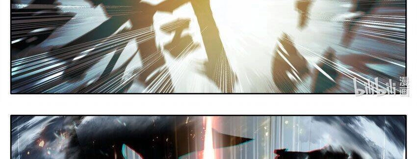 Phàm Nhân Tu Tiên Chapter 233 - 12