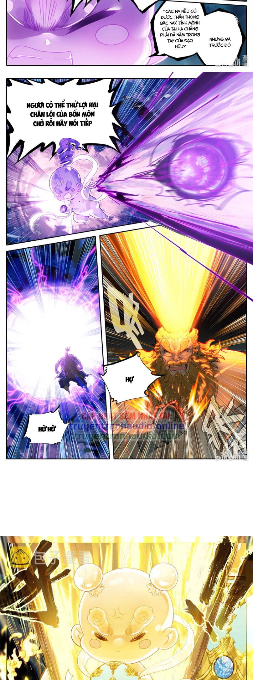 Phàm Nhân Tu Tiên Chapter 234 - 7