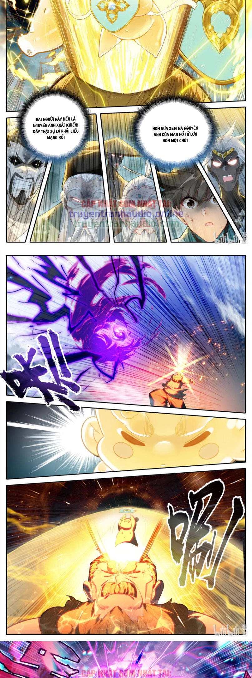 Phàm Nhân Tu Tiên Chapter 234 - 8