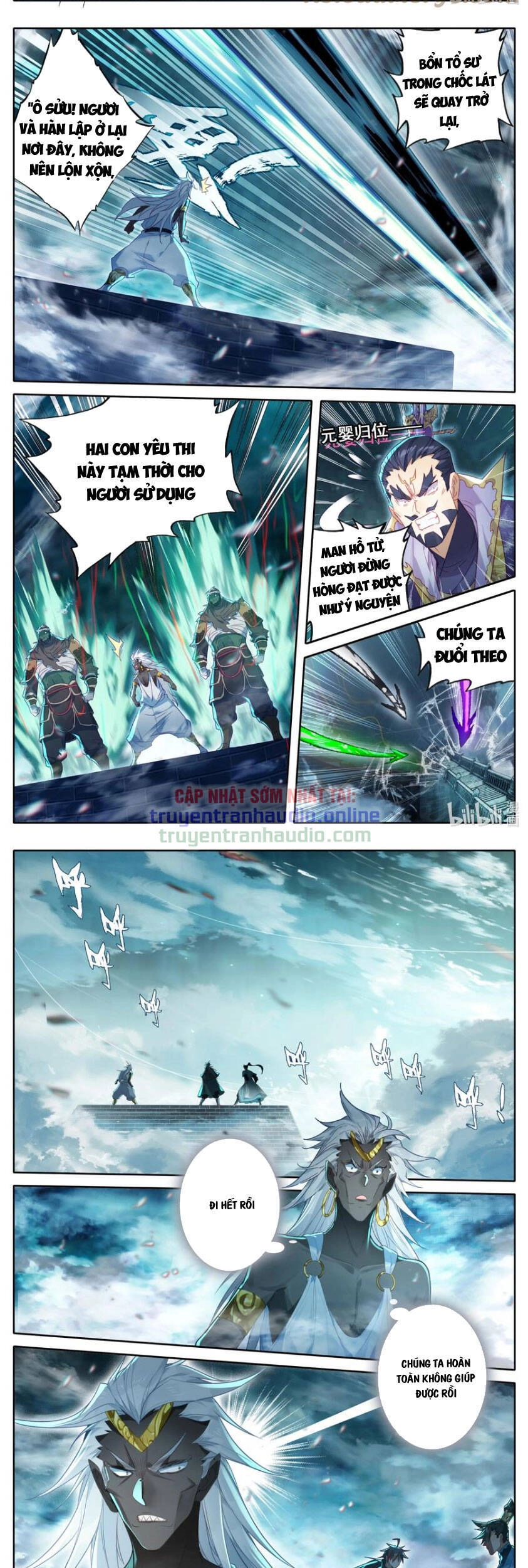 Phàm Nhân Tu Tiên Chapter 235 - 5