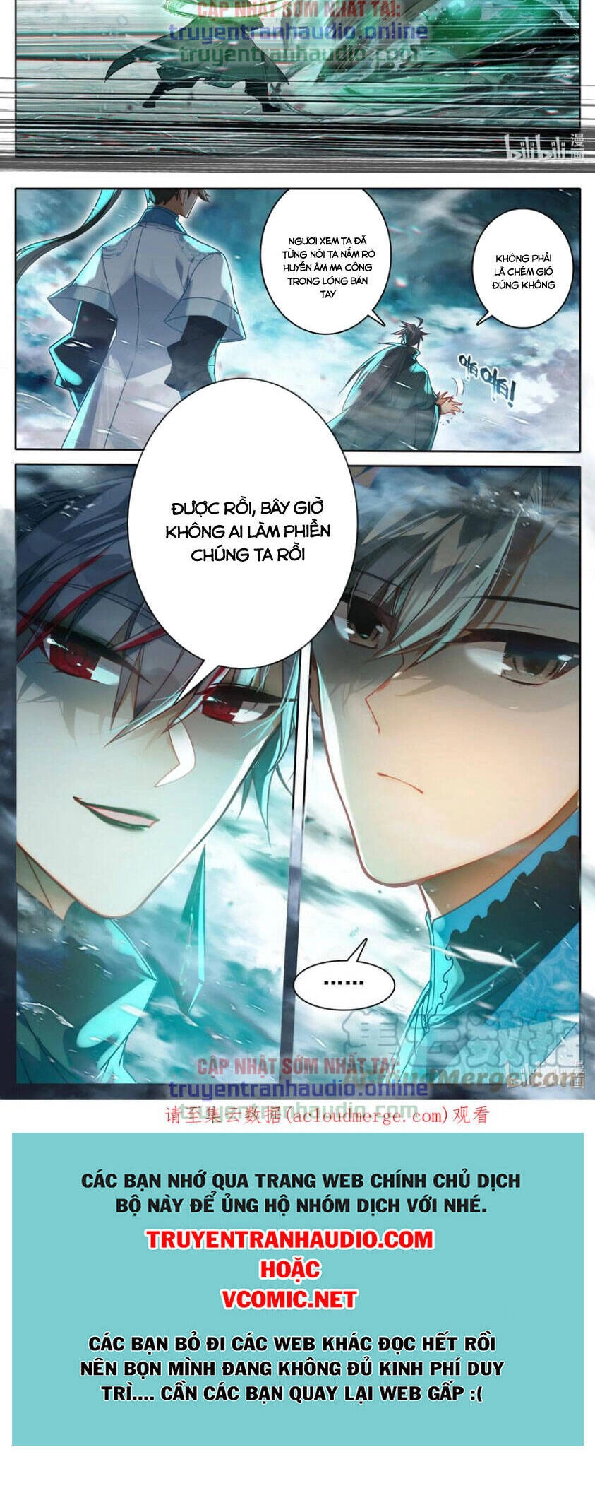 Phàm Nhân Tu Tiên Chapter 235 - 10