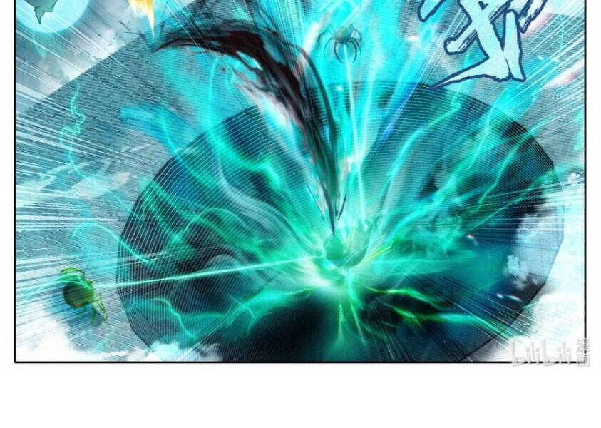 Phàm Nhân Tu Tiên Chapter 236 - 12